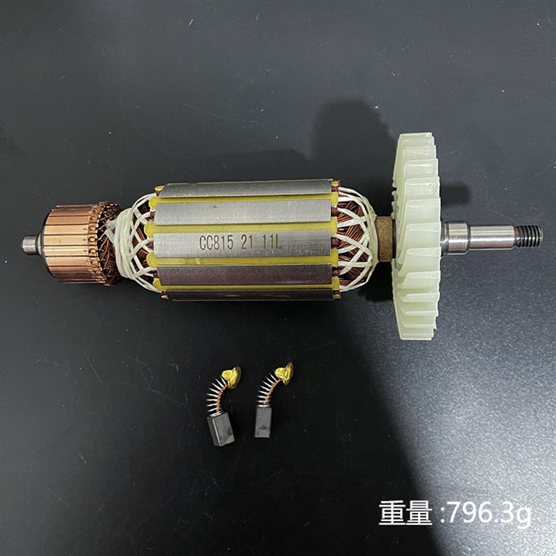 原厂蝉蝉力信芯知蓝CC-Z815角磨机转子定子150角向磨光机电机配件