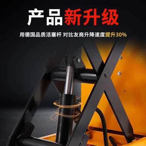 欣力手动液压升降平台车移动式电动升降机小型举升机简易式小推车