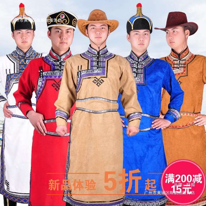 蒙古袍男生活装蒙古裙袍演出服男款时尚长款蒙古服装男士表演服装
