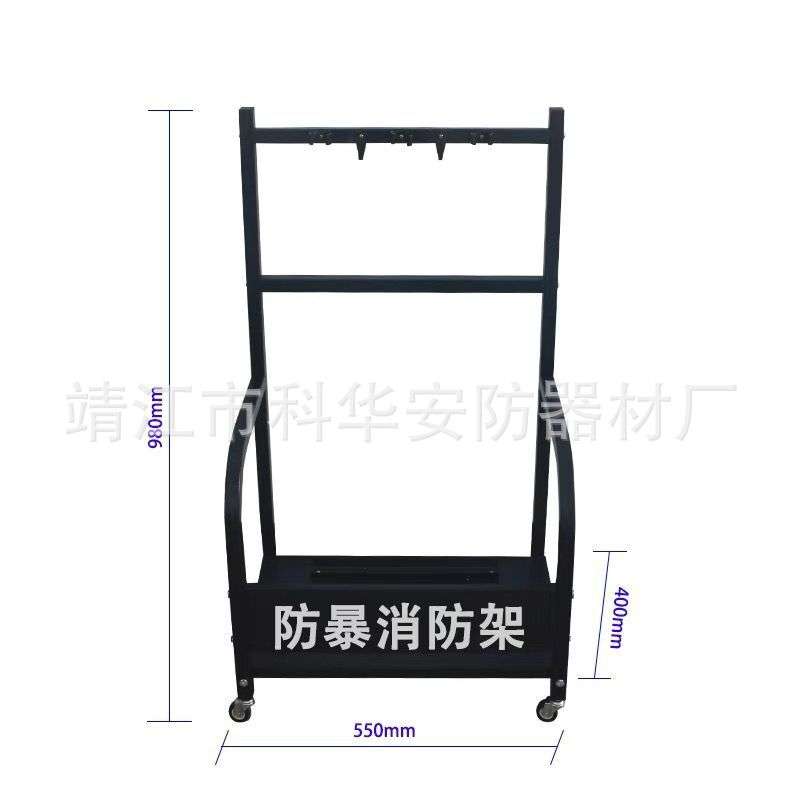 装备架组合架柜防爆用品架门卫安防安保八件套反恐器材架反恐专用
