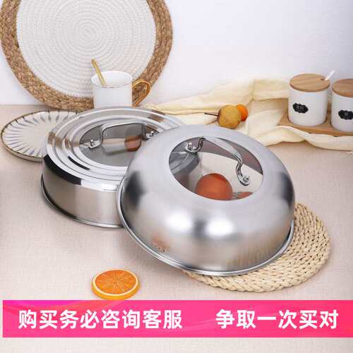 蒸锅锅盖高盖家用不锈钢汤锅炒锅铁锅盖子26cm24蒸锅锅盖