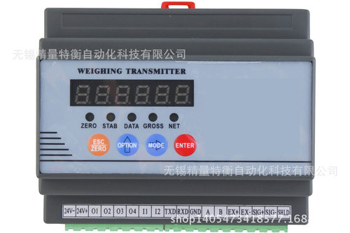 加拿大杰曼GM8802S-F重量变送器带RS232/RS485