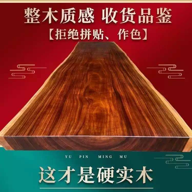奥坎原木大板巴花实木整板办公会议桌老板桌胡桃茶桌茶台茶空间