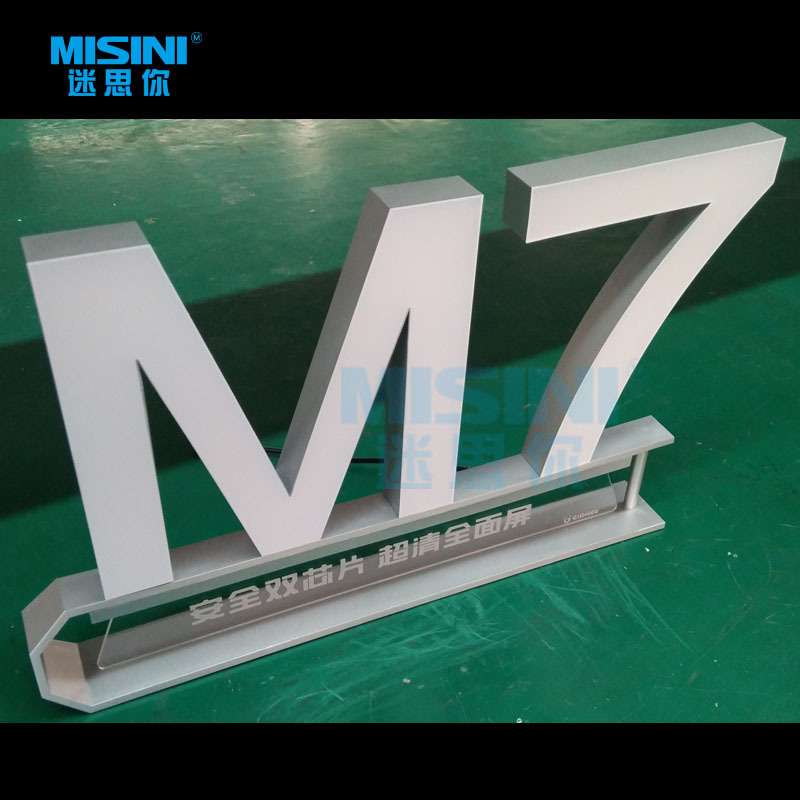 厂家直销金立M7台面发光字柜台字注塑桌面立牌立体字广告牌制作