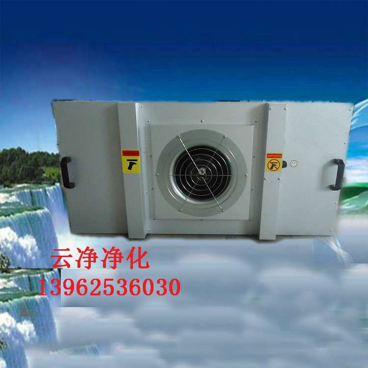 ffu吊式风机过滤单元噪音小风量大FFU家用空气净化器厂家供应