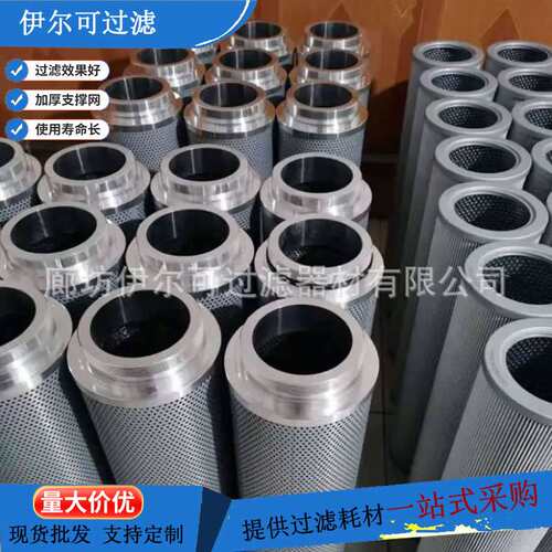 TZX2-1000×1 TZX2-1000×3 TZX2-1000×5 ZU-A系列回油滤芯