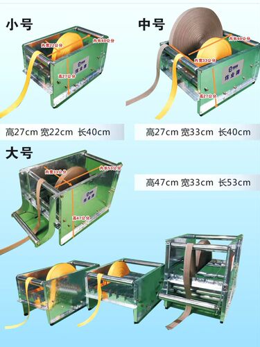 切带机送料箱可调宽窄织带放料架率送料架自动送料器