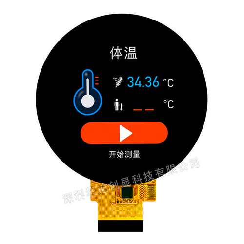 2.1寸IPS液晶480x480圆形显示屏RGB18位TFT LCD触摸屏带CTP电容屏