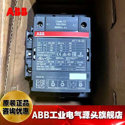ABB交直流通用接触器AF116-30-11-13 100-250V;1SFL427001R1311
