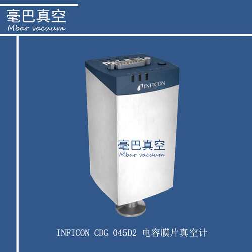 原装 INFICON CDG045D2 电容膜片真空计 英福康 3CC5-951-2300