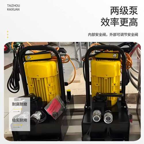 KHE-3DM轻质便携式超隔音双作用液压缸电动泵