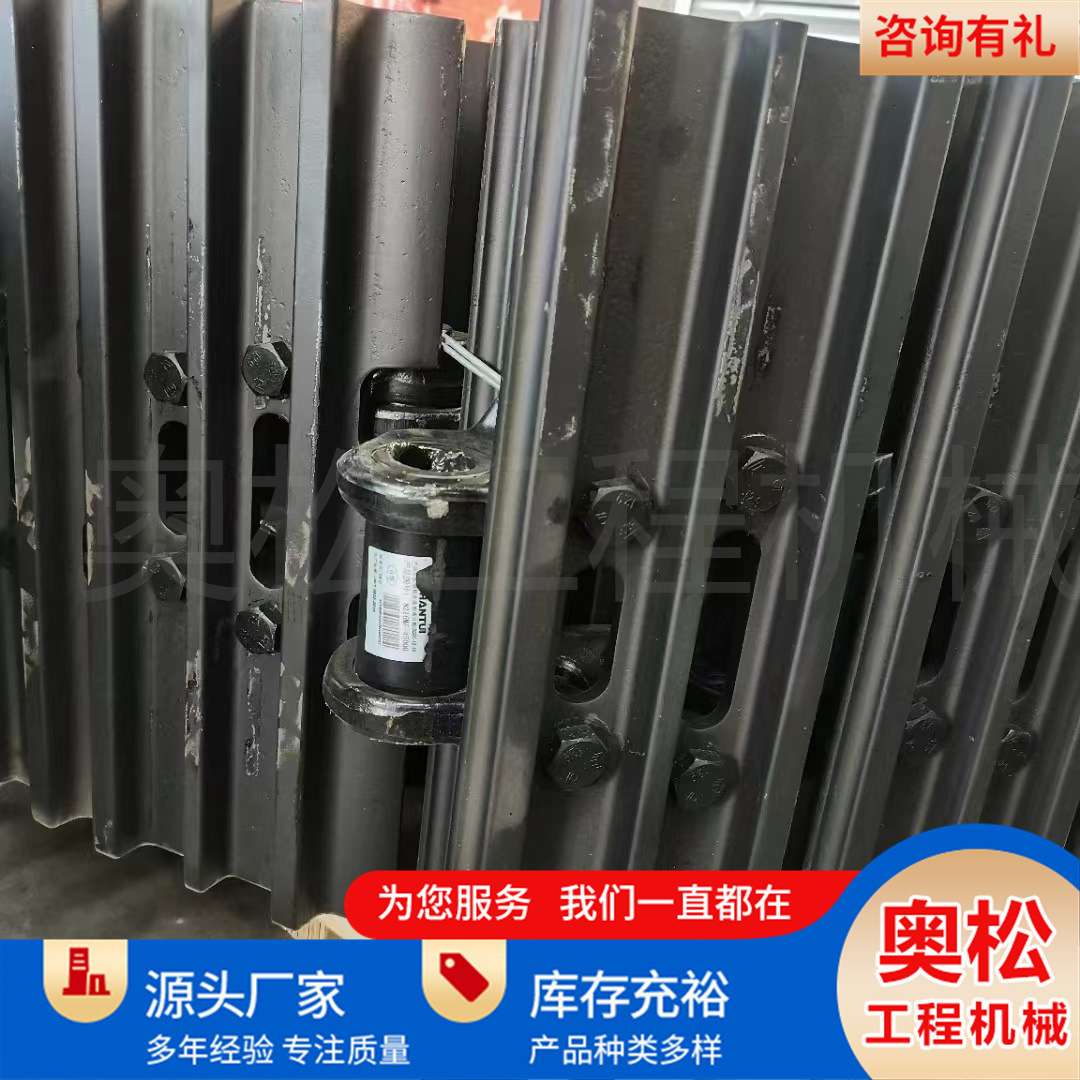 挖掘机PC360-7链条挖机链轨履带板推土机底盘件奥松机械源头厂家