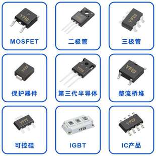 功率三极管 2SC4977  TO-220F封装印字 YFW 2SC4793  YFW/佑风微