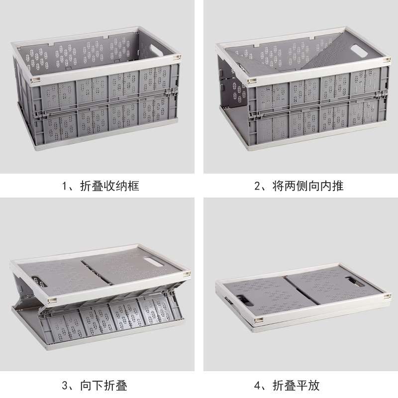 亿美塑料收纳筐 多功能车载折叠水果篮 家用便携收纳箱 沥水篮子