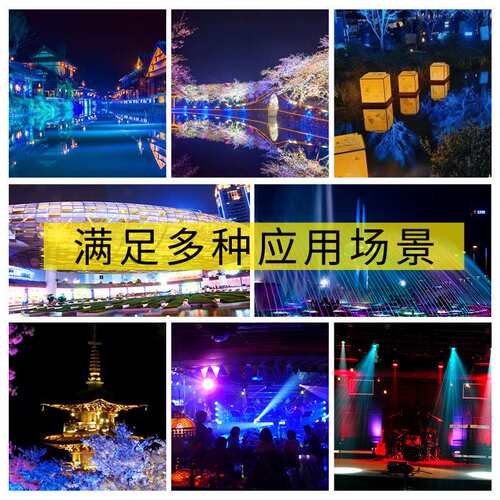RGB投光灯七彩照树灯户外庭院公园景观灯景区亮化草坪广场照明灯