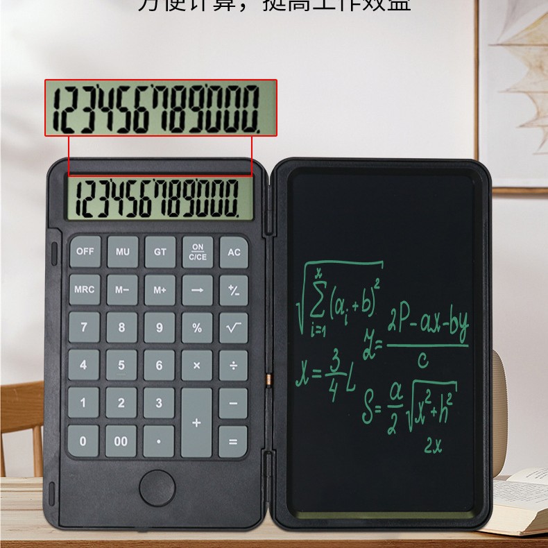 新款可折叠多功能写字板计算器可充电便携多用途液晶写字板计算器