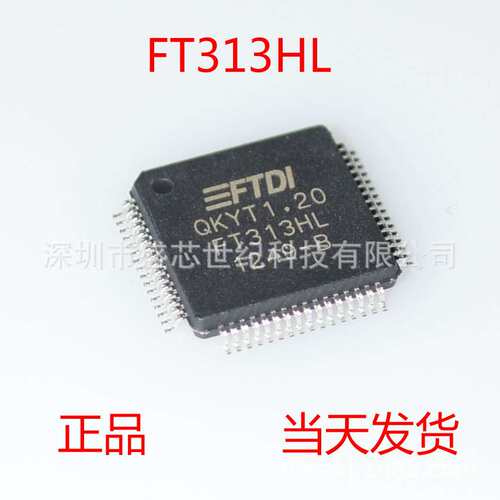 ISL81601FRZ 32-VFQFN 降压升压 稳压器