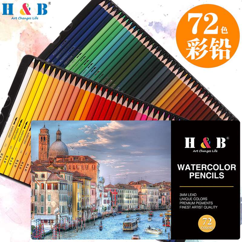H&B水溶性彩铅72色彩色铅笔套装铁盒绘画彩笔学生美术绘画用品
