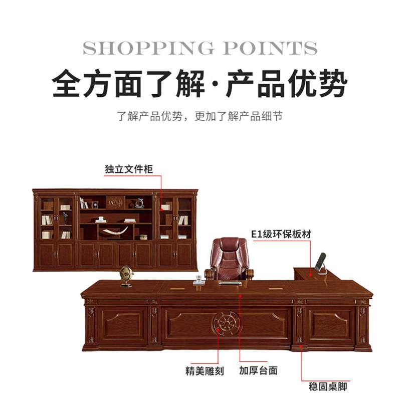 新中式办公桌豪华老板桌大气总裁桌木皮油漆经理大班台文件柜组合