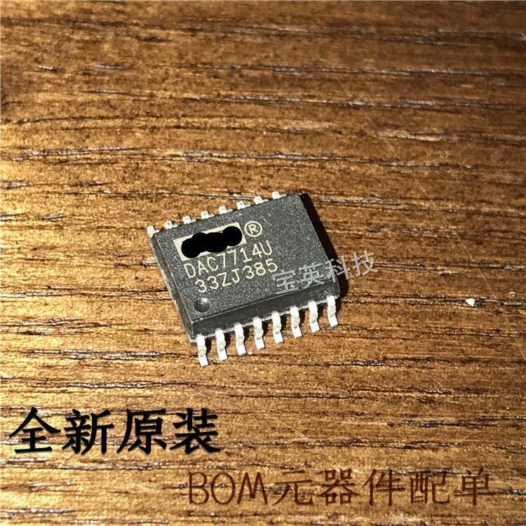 DAC7714UB电压输出数位类比转换器集成IC芯片SOIC16一站配单