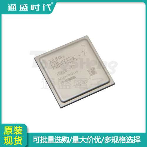 XC7K325T-2FFG900I可编程逻辑芯片XILINX赛灵思 KINTEX-7原装现货
