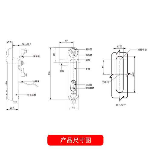 一卡yeeka数据中心机柜智能锁户外电子锁机柜物联锁工业电子锁