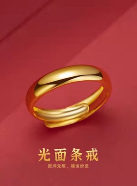 小众时尚光面简约情侣男女素圈对戒仙气网红高级指环戒指活口光面