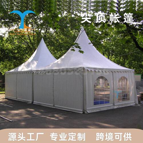 小型四角尖顶帐篷户外婚礼婚宴会派对活动铝合金PVC欧式锥顶篷房