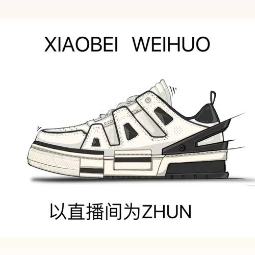 鞋码H29  撤柜孤品 品牌鞋 款式播 播间为准 货号H29