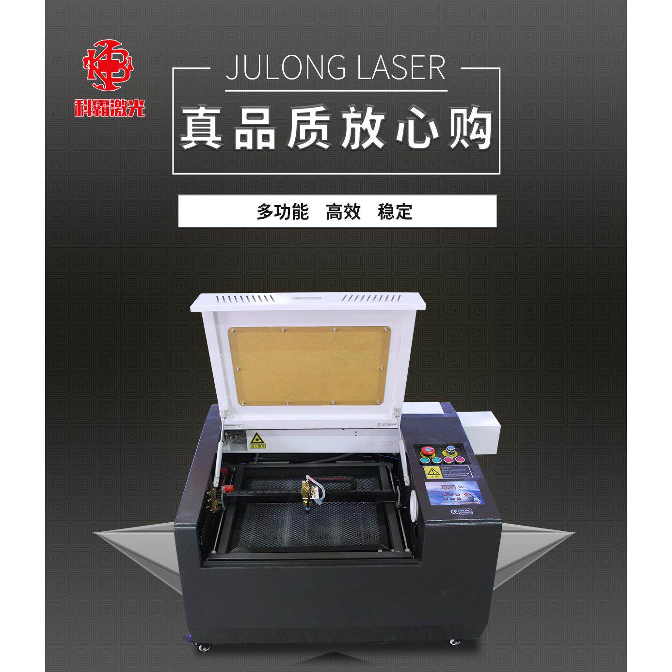 新款3040小型激光雕刻机电脑刻章机水晶玛瑙皮革科霸激光雕刻机