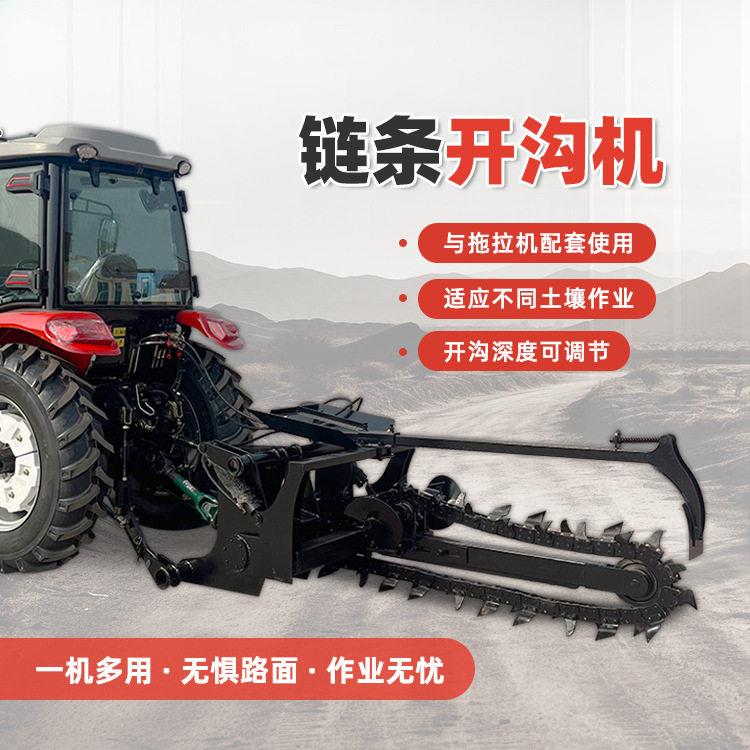 柏油路面施工安装路沿石开沟机二灰碎石公路开槽机链条农田挖沟机