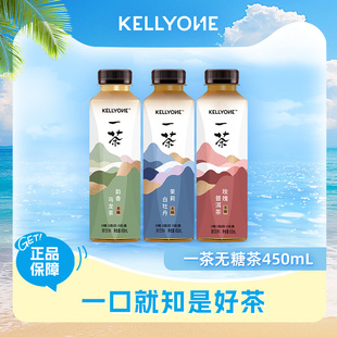 宏胜KELLYONE一茶无糖茶饮料0脂茉莉牡丹乌龙茶450ml*15瓶