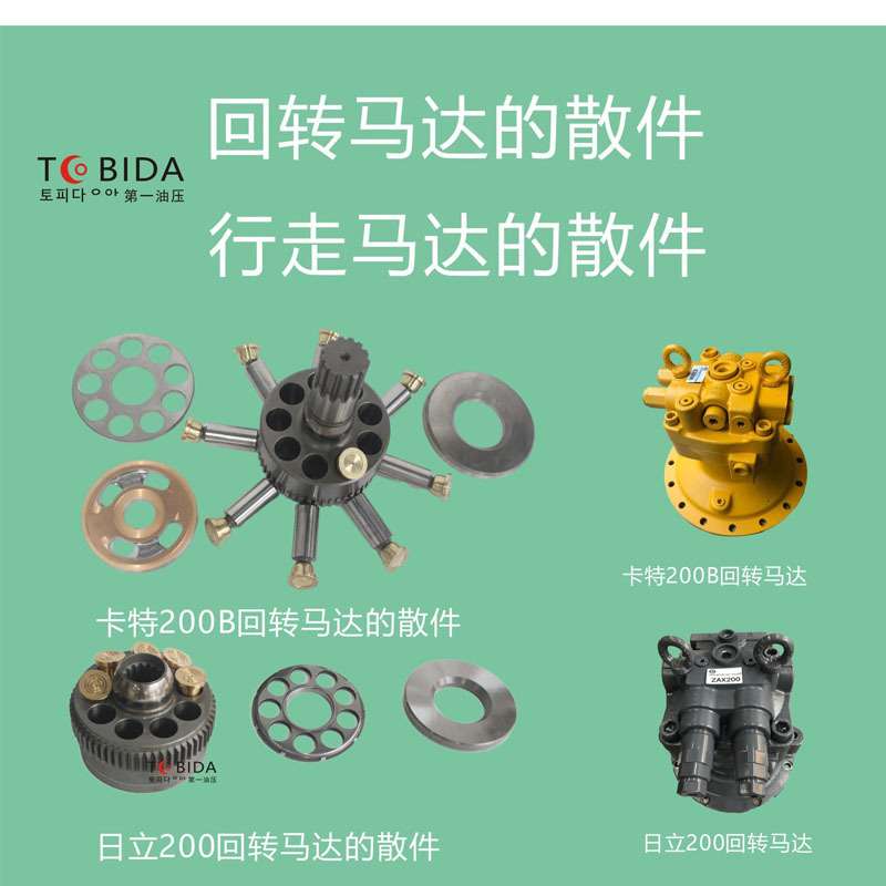 卡特320CD 315C卡特336 349 390原车再制作挖掘机五百款液压泵