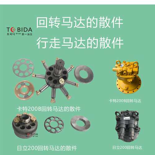卡特320CD  315C卡特336 349 390原车再制作挖掘机五百款液压泵