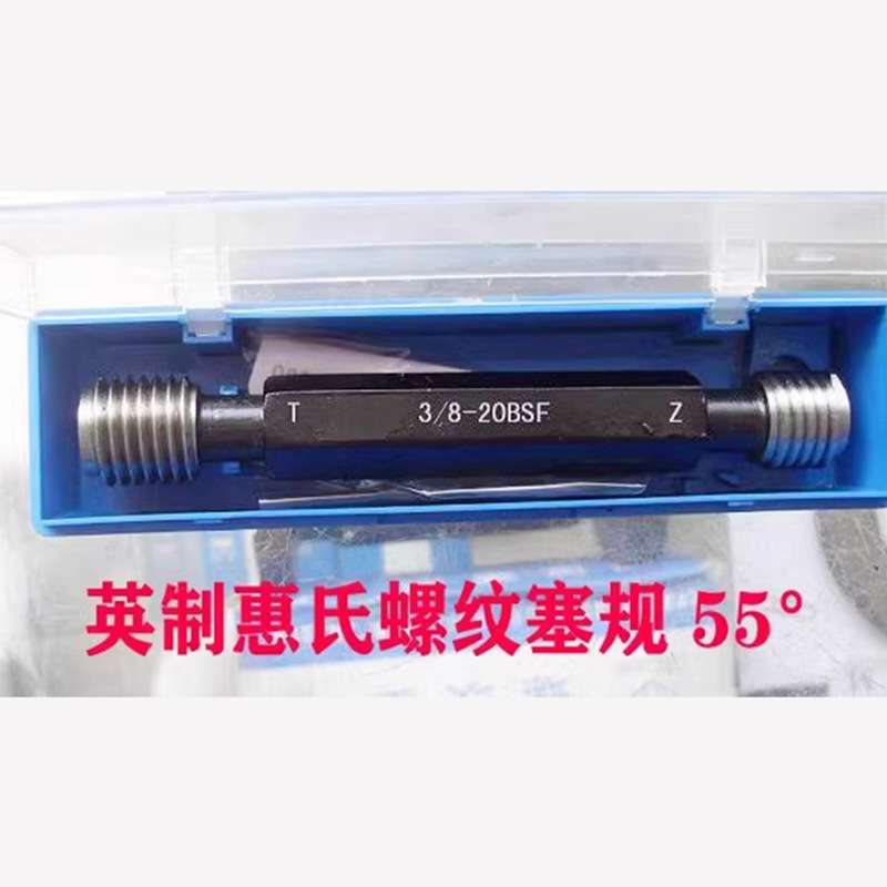 机用丝锥丝攻手用攻丝M42M45M48M50M52M56*1*1.5*2*3*4*4.5*5*5.5