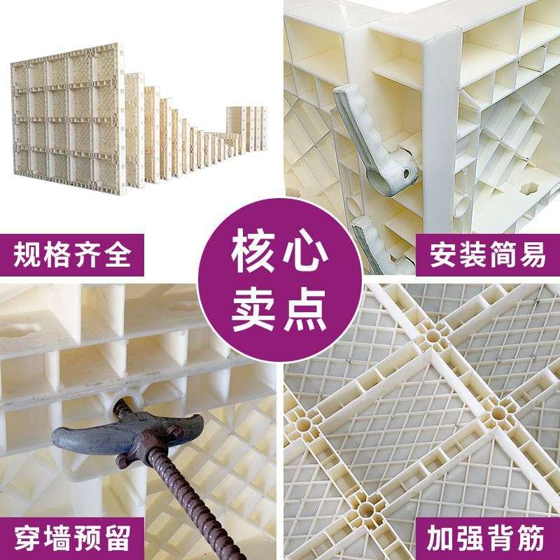 双舱管廊塑料模板地下综合管廊塑钢模板现浇混凝土箱涵塑料模板