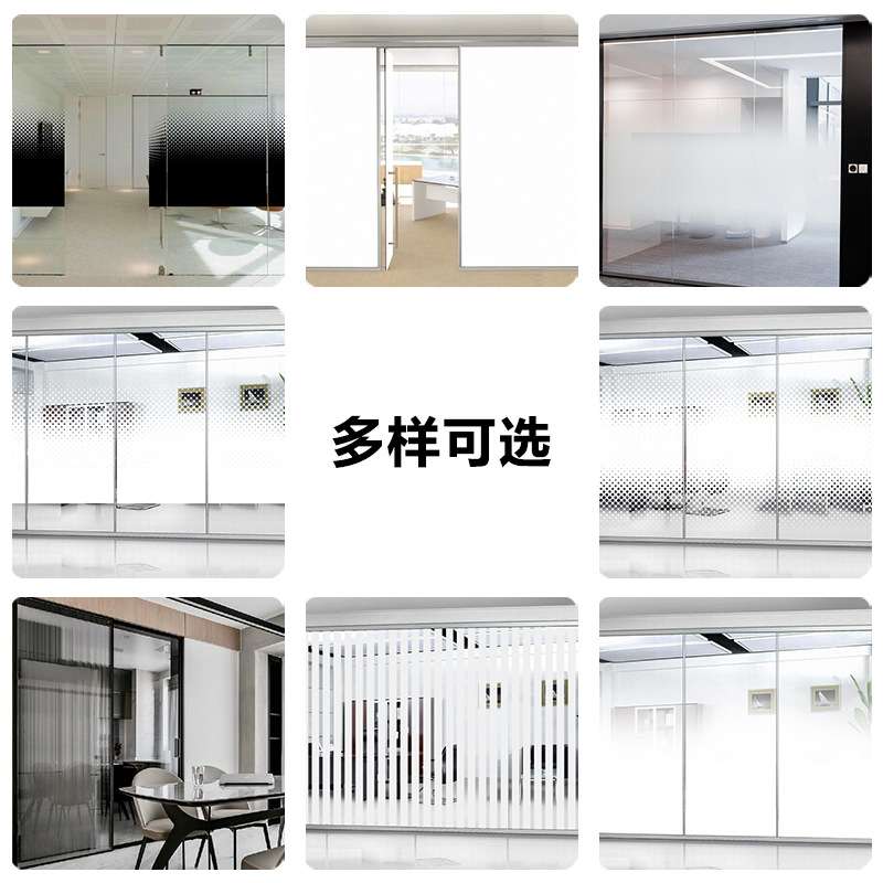 条纹渐变磨砂亮面玻璃贴纸办公室浴室装饰膜静电无胶玻璃窗户贴膜