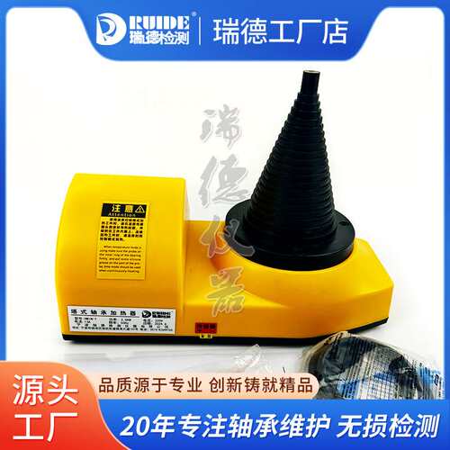 瑞德塔式轴承加热器LD-5/LTW-50/TOWER/ABL-T便携式220V电磁感应