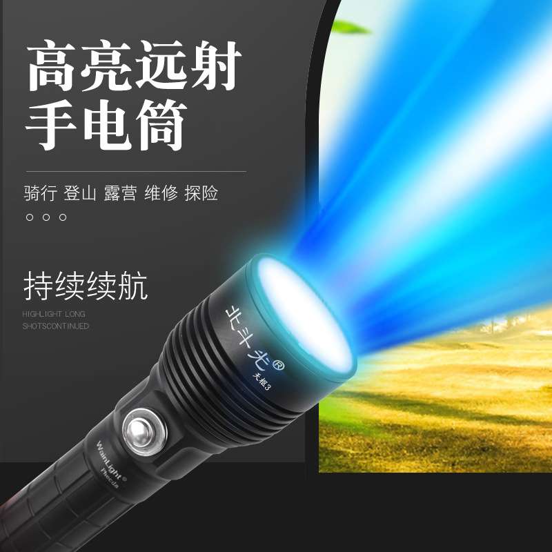 手电筒铝合金外壳高亮远射户外手电筒usb充电潜水