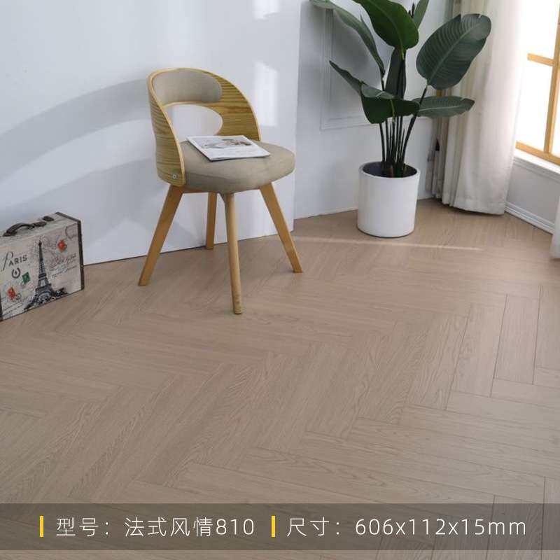 实木复合人字拼原木黑胡桃色法式轻奢哑光锁扣地板手抓纹木地板