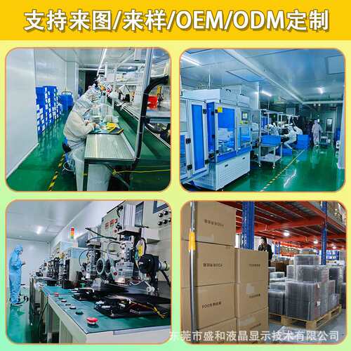 7寸LCD显示屏工控车载液晶显示屏40PIN MIPI接口IPS视角1024*600