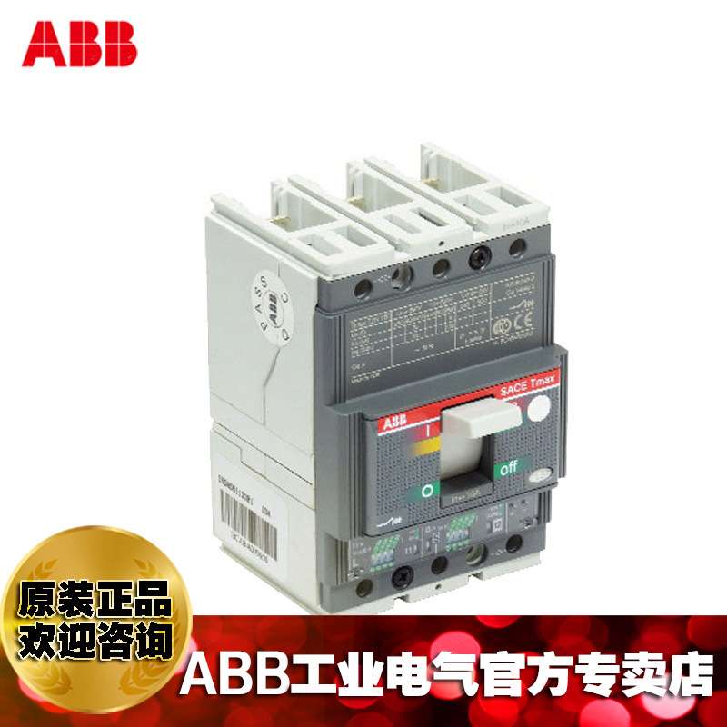 ABB塑壳断路器T5S400 UL/CSA TMA400-2000 3p FF