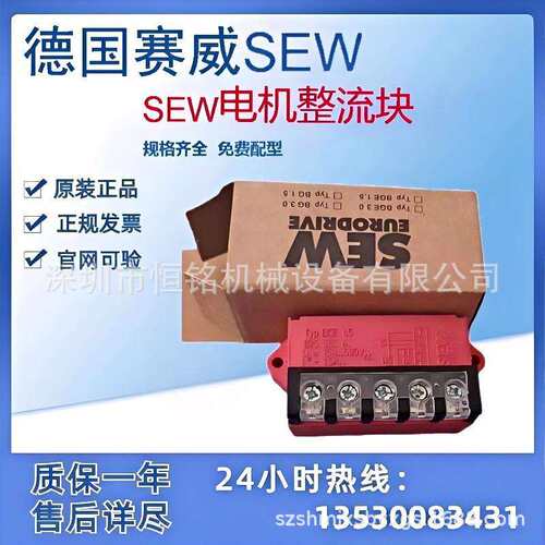 SEW编码器EV1R ROD466102430B10-2B ES7R/EV7R OG73RN1024含税运