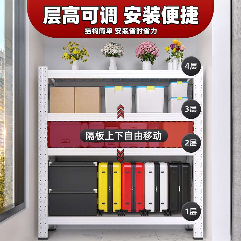 格利仕1米5重型仓储货架仓库铁架子加厚家用置物储物架多层快递架