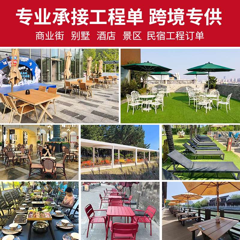 户外桌椅网布铝合金大理石庭院别墅阳台民宿咖啡厅酒店奶茶店桌椅