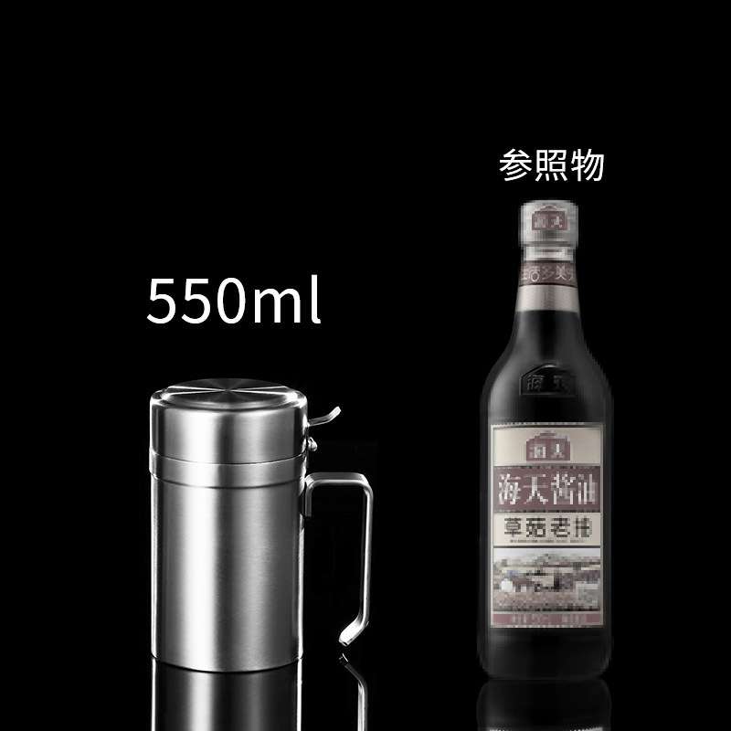带盖304不锈钢油壶家用倒油瓶厨房用品油罐壶大容量大号装油罐