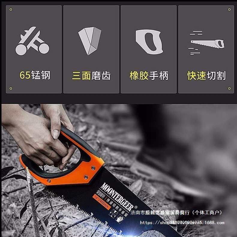 锯子家用手工锯子锯树据木头剧子木工手锯手板锯伐木手拉锯子