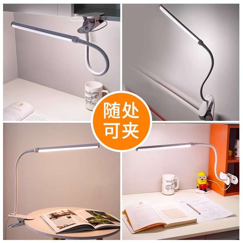 三色调光插电夹子led长条灯带开关直插式超亮日光灯宿舍护眼灯管