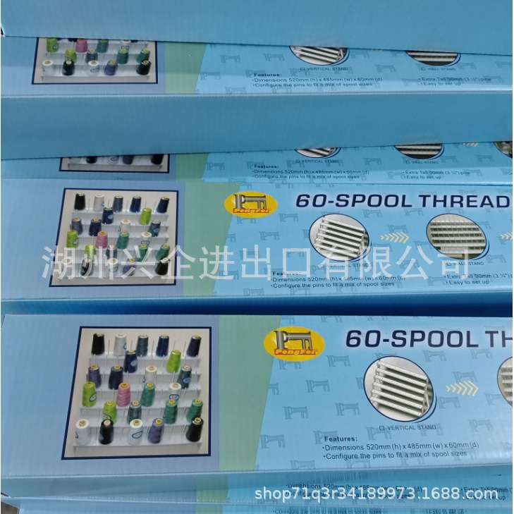各种家用缝纫机线架 60轴线架(挂墙上/放地上)