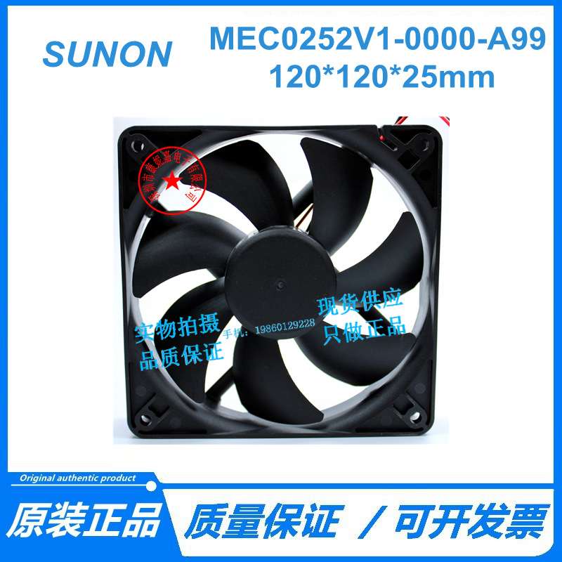 SUNON MEC0252V1-0000-A99 24V 5.0W 12025 12CM/厘米 建准风扇